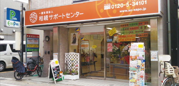 品川戸越店