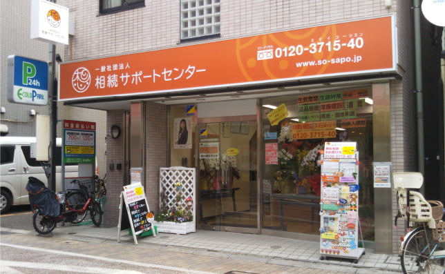 品川戸越店外観